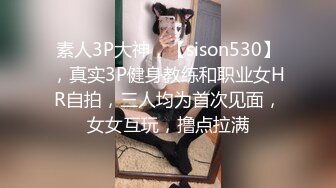 RAS-385新春性愛逃脫巨乳吸精臣服淫獸