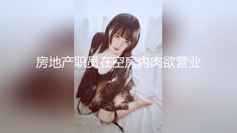 【AI换脸视频】王楚然  你的黑丝女友