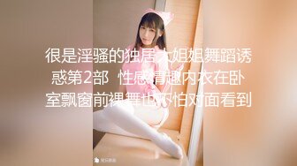 极品名媛外围女神『福田-杏子』✅嫖妓大神那些年出差操过的鸡，穿衣是高不可攀的女神