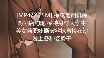 黑丝大奶淫妻 贪婪的吃着大鸡吧肆意玩弄着骚逼完美的69 主动把大鸡吧往逼里塞老婆你是真骚啊 淫荡的叫声