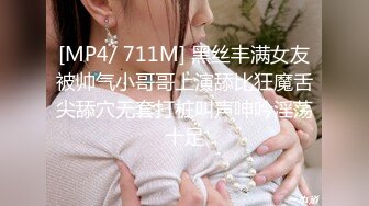 【花椒极品】椒现役美女主播第一深情露三点福利视频13部，御姐拍摄的很有感觉，很有高级感 (2)