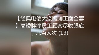 男技师讲解给女性做阴部护理的标准手法,及促进大阴唇血液循环,让大阴唇饱满如刚出锅的馒头