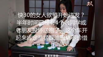 苗条身材美女道具插穴表情享受淫荡骚叫不断