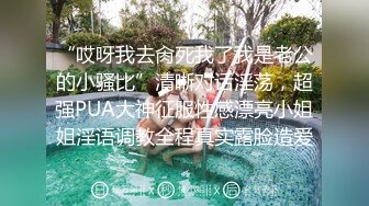 《监控破解》偷窥精壮小伙直接把眼镜女友干哭了鸡巴太厉害了