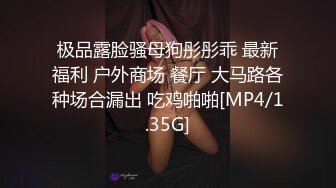 《换妻探花》单男约操小夫妻3P，