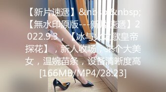 [MP4/870MB]重磅，火爆小尤物，【纯情小猫咪】，颜值身材秒杀一线明星网红，无套内射啪啪