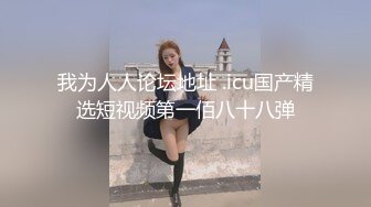 [MP4/ 221M]&nbsp;&nbsp;台湾SWAG气质美女emilyqueen传教士女上位无套中出激战露脸