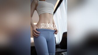 QDYP012.李娜娜.约啪道具妹.起点传媒