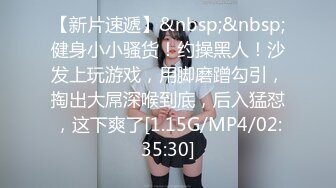 [MP4/ 317M] 日久深情约性感外围御姐，换上睡衣开档黑丝，翘肥臀69交，埋头舔骚逼