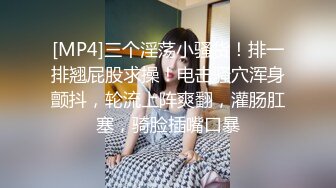 ❤️声娇体软易推倒❤️00后的小可爱已长大 萌萌的外表小骚货被大屌疯狂抽插 嗲声嗲气的淫叫 做爱很生猛 小反差婊一个