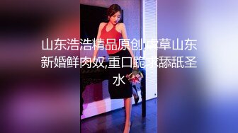 《贵在真实反差淫妻》露脸才是王道！推特网黄淫乱骚妻【吴小仙儿】私拍，绿帽癖老公找单男3P性爱内射露出相当精彩2 (7)