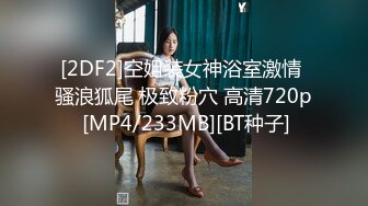 [MP4/1.07G]安防精品 皮肤好白的女朋友 男友欲火焚身操了好多次