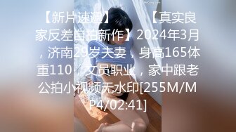 【极品媚黑??总动员】极品身材媚黑女神『Wifelove』约炮完结篇 黑屌超神前裹后槽 内射漂亮小逼 高清1080P版