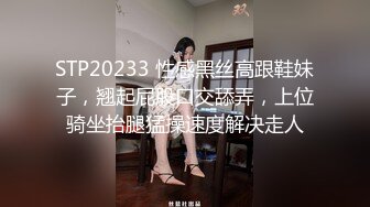 Onlyfans 极品白虎网红小姐姐NANA⭐⭐新的一年新的老师2024偷窥篇[MP4/2500MB]