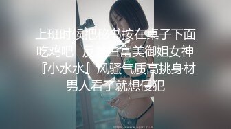 白丝漂亮伪娘吃鸡啪啪 舒服吗 啊啊老公操我 在家被小哥哥撅着屁屁后入输出