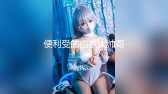 【新片速遞】&nbsp;&nbsp;⚫️⚫️最新5月无水首发福利！推特上海反差女神，清纯大眼睛极品模特【白甜】大尺度视图，户外裸拍露乳开车全裸压马路[216M/MP4/13:26]