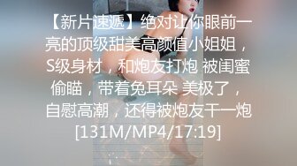 皮肤白皙气质不错美少妇情趣装高跟鞋很是诱惑