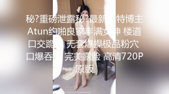 国产麻豆AV 蜜桃影像传媒 PM016 圣诞特别企划 禁锢女优任你插 艾玛