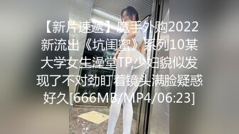 民宿洗澡间暗藏摄像头偷拍同团的妹子洗澡,大红的胸罩难道是来度蜜月