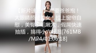 STP28646 甜美气质新人美女！狐狸面具性感诱惑！扭腰摆臀展示身材，翘起屁股掰穴特写，自摸骚逼娇喘呻吟