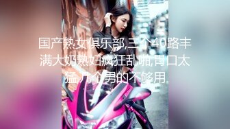 因我被女友甩了而沮丧 巨臀妹妹的鼓励后背位内射