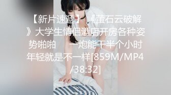 [MP4/ 711M] 170CM气质高端外围美女，修长美腿坐身上各种摸，舔屌交服务周到