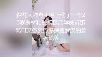 刚入职不久的同事被我搞到手了，狠狠操她