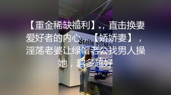 品学兼优小母狗 超可爱白袜女高学生 不好好学习出来偷尝禁果，水嫩一线天白虎嫩B被被操的骚叫不停，声音真动听