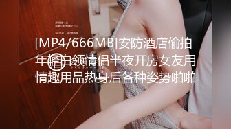 [MP4]STP28837 双马尾小萝莉敏妹妹！两男一女开房操逼，车轮战轮流上，翘起美腿跪椅子，后入抽插骑乘姿势 VIP0600