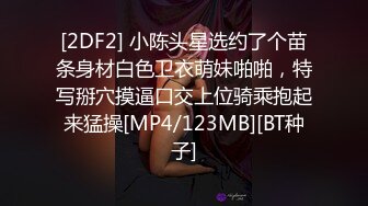 [MP4/ 1.17G] 养生会所里的极品大奶妹，颜值不错勾搭按摩小哥69交大鸡巴舔骚穴