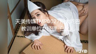 STP20194 爆艹极品身材白皙硕乳女友▌一只小嘤嘤 ▌色气口活粗大肉棒塞满樱桃小嘴，圆润蜜桃臀白虎承受一次次撞击