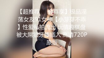 骚货小表妹〖小青〗向我展示她的学习成果，开档黑丝风骚气质看了就想让人侵犯 狠狠爆操