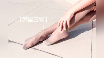 黑丝性格辣妹，人美体贴，上来情绪价值拉满，给哥哥按摩、舔逼，大屌直捣阴穴