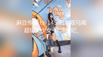 长相漂亮又有气质的小美眉在家里与男友性爱自拍