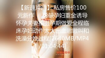 麻豆联合爱豆出品 MAD-028 《鬼父性癖》让我的女孩成为女人吧！陈可心