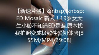 [MP4]高颜值性感大长腿黑衣妹特写掰穴舔逼69姿势口交抽插大力猛操