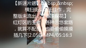 蜜桃影像传媒PMC024爆操拜金亲妹妹 金钱利诱巨乳骚B