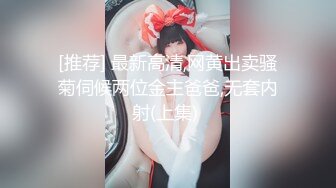 杏吧&amp;星空无限传媒联合出品国产AV佳作『妻子的好闺蜜-2』闺蜜的性爱报复-程雨沫 瑶贝