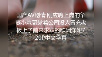 家有骚妻~下班回到家你想先看会电视都没门~直接扑上来把你摁下扒光你衣服~交公粮~骑乘上位~爽不爽！