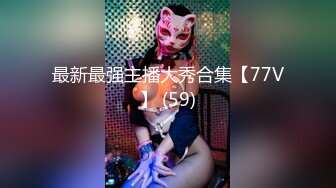 【完整版】父子乱伦拳交20分钟,最后操逼的时候不是牙签搅水桶？