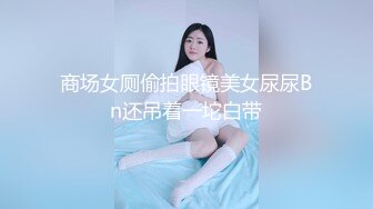 [MP4/512MB]2024-7-8【潜入风俗店】会所丰满大奶技师，半套服务，掏出大奶揉捏