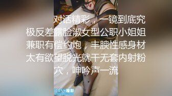 极品绿帽淫妻『猫宝宝』激战3P黑丝女神 酒店楼狼跪舔后入 各种调教露出，骚女就是这样被养成的