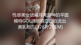 [MP4/ 1.38G]&nbsp;&nbsp; 绿帽淫妻性爱狂核能重磅绿帽男带闷骚老婆异性SPA番外篇 操完之后洗浴还要舔骚逼 第②部