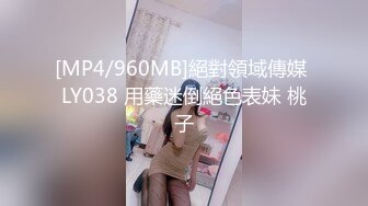 [MP4/ 1.19G]&nbsp;&nbsp;大叔高价每月3万元包养的在校考研妹 长相清纯除了被男友干其他全归大叔