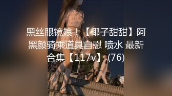 极品美女主播九月兔子最新会员啪啪福利视频