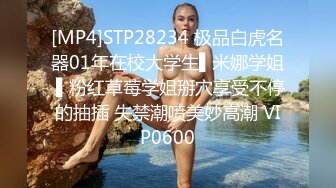 STP33050 性感高跟白丝吊袜护士给病人的治疗方案 BunnyMiffy 米菲兔