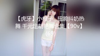 星空传媒XKGA041垂涎已久的美女室友