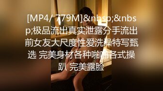 [MP4/ 424M] 脸蛋儿清纯又甜美性格非常温柔的妹子,没想到整个手臂都有纹身社会姐啊