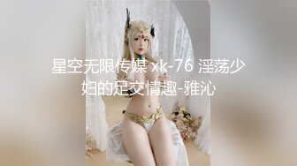 看着老婆和别人接吻加上淫荡的叫声简直不要太上头，开学前的疯狂，单男给力，老婆配合，一对狗男女！