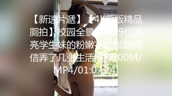 酒店开房兔女郎网衣帮口活 喜欢的看洁唷